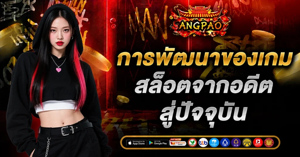 angpao